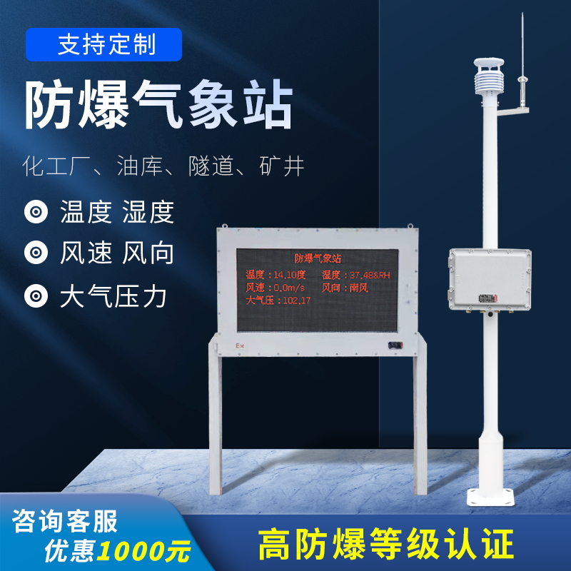 1656396330176853.jpg 防爆-10_看圖王(1).jpg