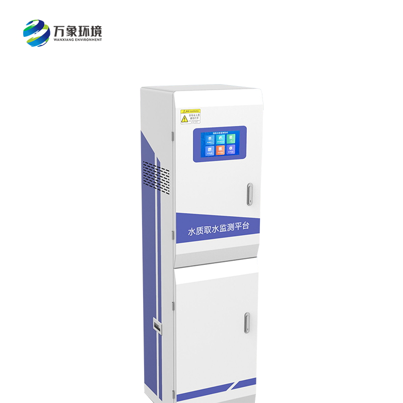 多參數(shù)水質(zhì)監(jiān)測儀器 多參數(shù)水質(zhì)監(jiān)測儀器
