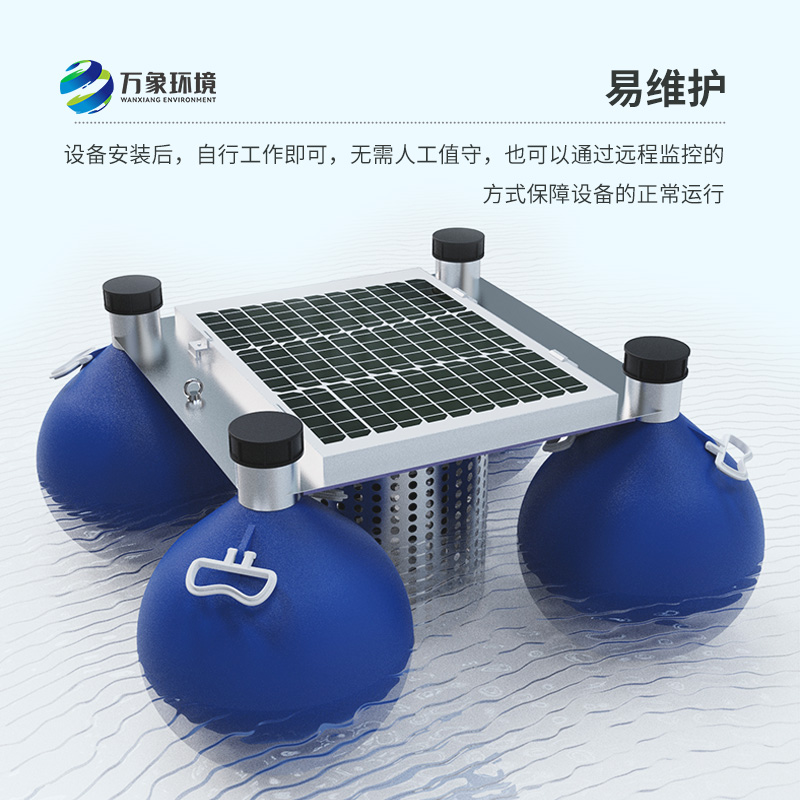 標準款浮標三參數(shù)水質(zhì)監(jiān)測站