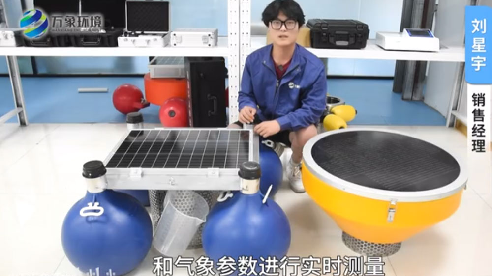 浮標水質(zhì)監(jiān)測站：守護水域健康的“哨兵”