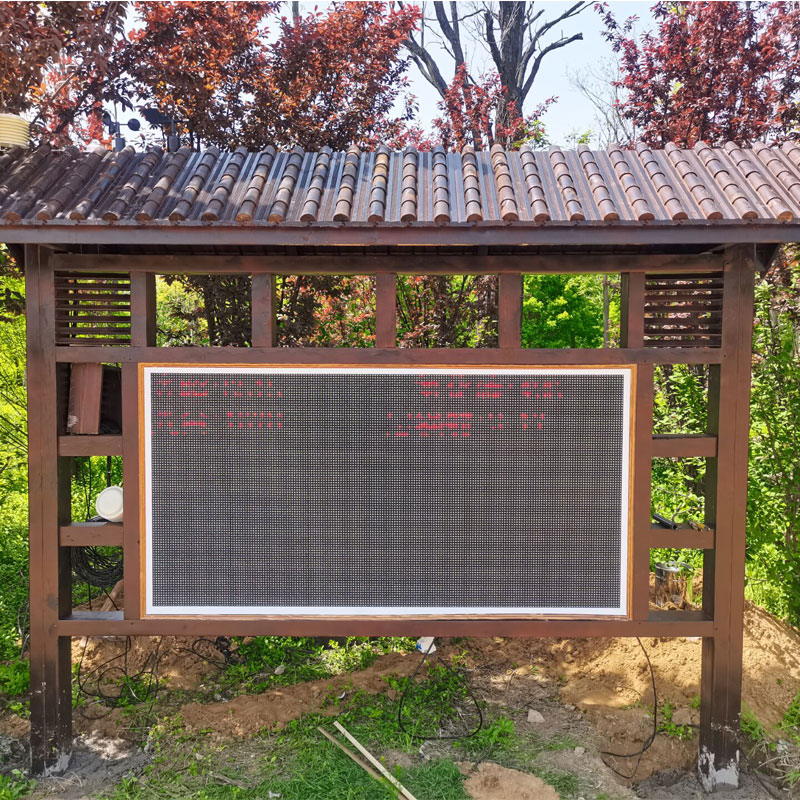 負氧離子在線監(jiān)測系統(tǒng)