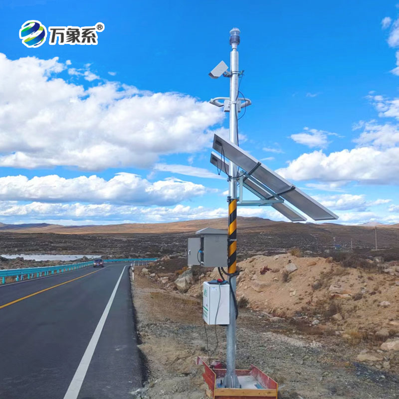 能見(jiàn)度觀測(cè)儀