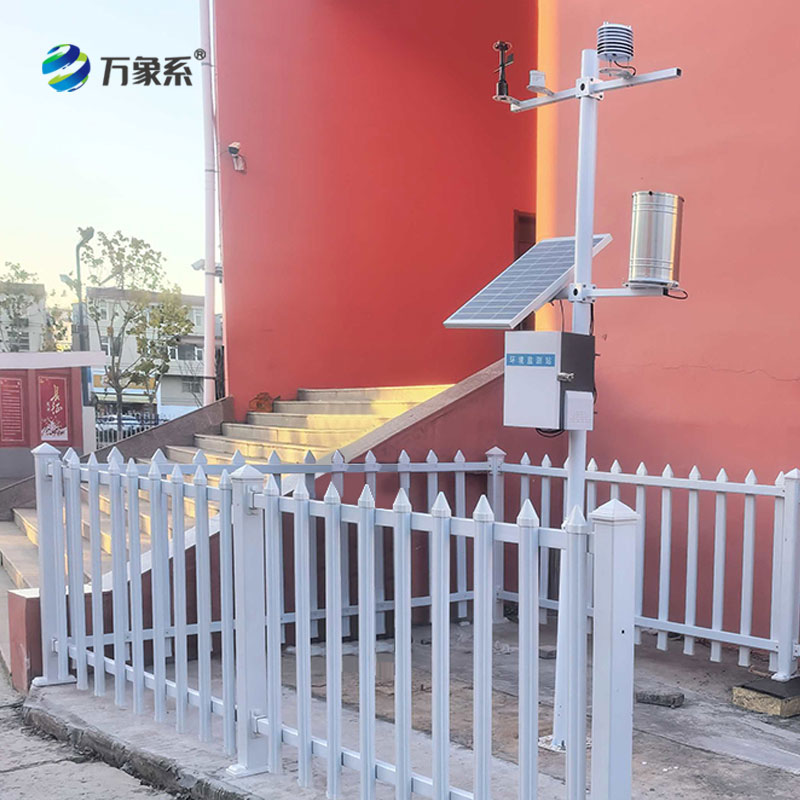 學(xué)校氣象站